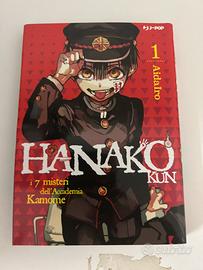 Hanako kun primo volume