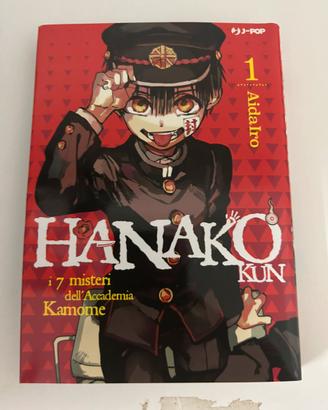 Hanako kun primo volume