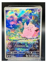 Pokemon Card: Clefairy (m3 086) Nihil Zero 🇯🇵