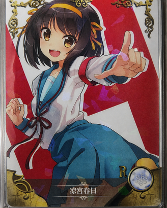 Haruhi Suzumiya - R Card Goddess Story NS-1M13R-12