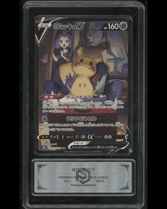 Mimikyu V SR S8b VMAX Climax 233/184 - PCG 9