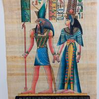 Papiro Egiziano nuovo 