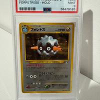 Forretress PSA 9