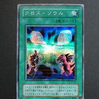 【35】Yugioh! EX-86 $cambio di Anime