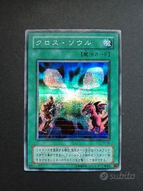 【35】Yugioh! EX-86 $cambio di Anime