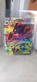 mega gengar ex Sar Jap