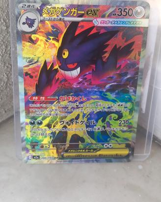 mega gengar ex Sar Jap