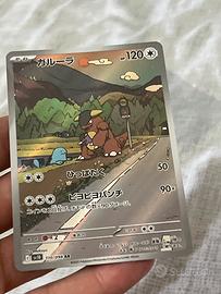 Carta pokemon