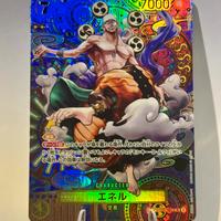 Enel mosaico Jap OP05-100