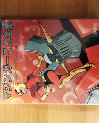Artbook Mazinga Z