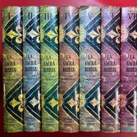 LA SACRA BIBBIA ANTICO E NUOVO TESTAMENTO 1964