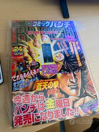 Weekly comic bunch 24 (ken il guerriero)