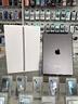 ipad-9th-gen-64b-10-2-wifi-cell