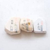 ardesia + botan Tenjou Mejiro 