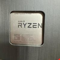 Processore Ryzen 7 1700