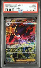 Mega Gengar Psa10