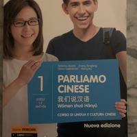 Libro Corso CINESE