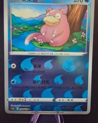 Carta Pokemon Slowpoke 039/128 cs5bC