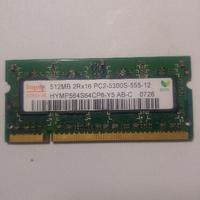 Hynix HYMP564S64CP6-Y5 - Memoria Ram DDR2 512MB