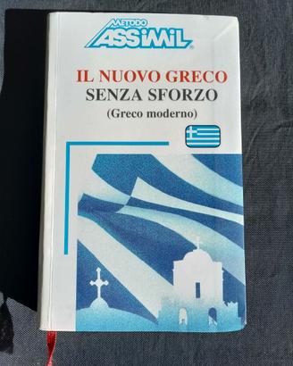 Assimil in italiano, Il Nuovo Greco