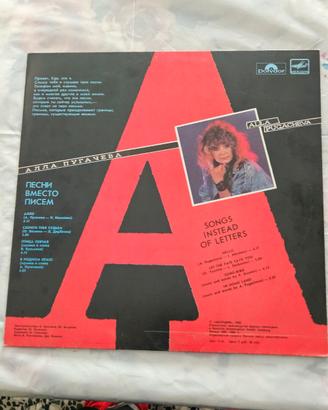 Disco LP Alla Pugacheva - Songs Instead of Letters