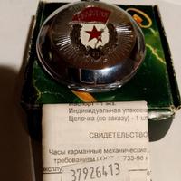 orologio MOLNIA. da tasca. russo. vintage