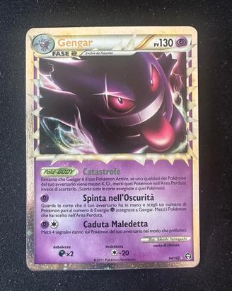 Gengar prime 94/102