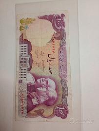 Iran commemorativa 