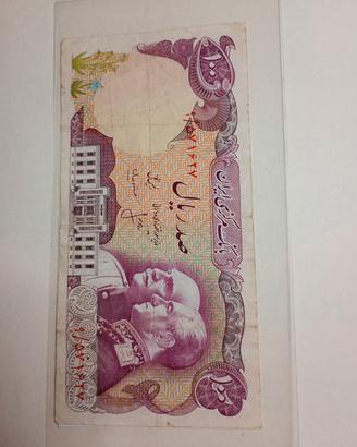 Iran commemorativa 