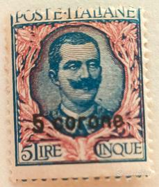 francobollo Dalmazia 1921/22 5 lire