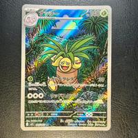 Pokemon Card: Exeggutor (m1L 066) Mega Brave 🇯🇵