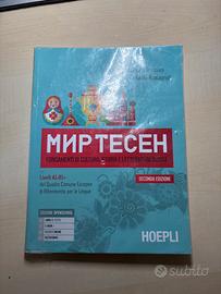Libro di cultura russa mirtesen hoepli