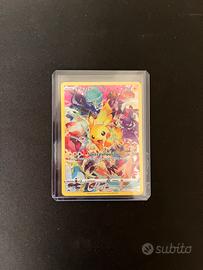 Pikachu 160/159 Special Illustration Rare