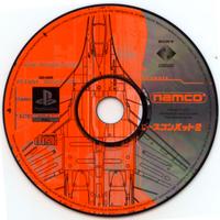 Ace Combat 2 solo disco PAL Playstation 1