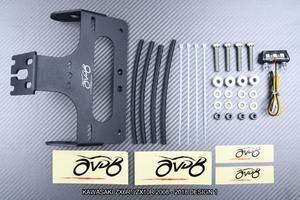 Portatarga corto KAWASAKI ZX6R / ZX10R 2008 - 2018