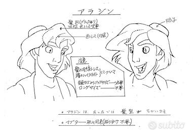 Settei Aladdin