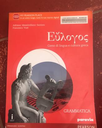 Eulogos grammatica
