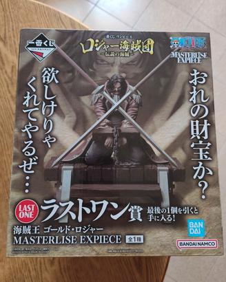 Gol D Roger Ichiban Kuji Last One Piece Figure