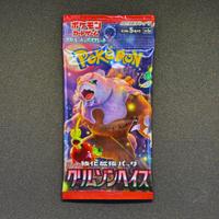 Booster Pack Pokémon Crimson Haze – Sigillati!