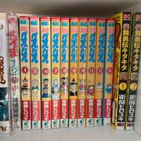 Lotto manga ed. giapponese