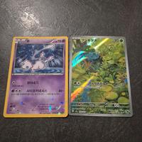 Cart Pokemon Mew dream shine e bulbasaur full art 