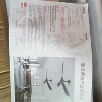 ventilatore da soffitto con luce integrata, nuovo.