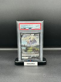 Pokémon Arceus V 267/S-P promo Japanese PSA 10