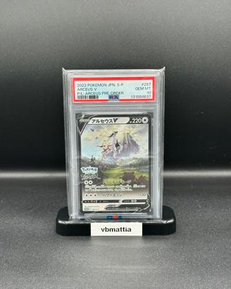 Pokémon Arceus V 267/S-P promo Japanese PSA 10