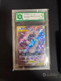 Mewtwo & Mew GX alleati (sm11 097)