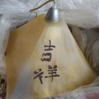 Lampadario e 2 bajour