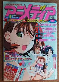 Animedia di Ottobre 1999 con allegato.