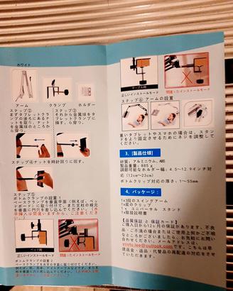 Supporto girevole smartphone / tablet Hangtian