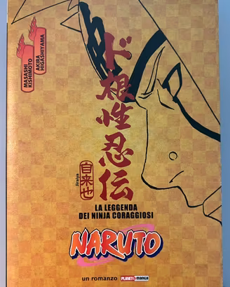 Naruto - La Leggenda dei Ninja Coraggiosi