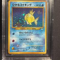 Carte Pokemon shining magikarp bgs 7 japonese